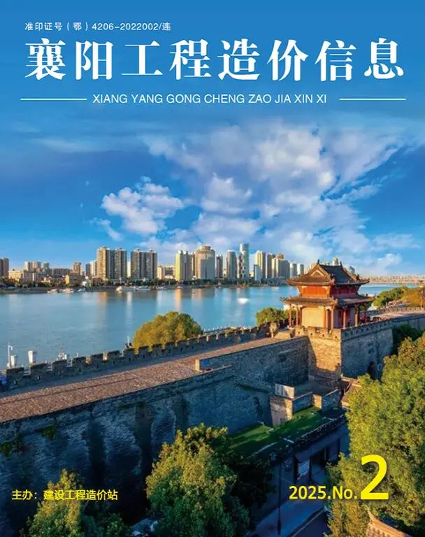 2025年襄阳市工程造价信息