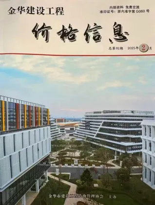 金华2025年2月建材厂商市场价首图