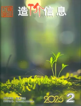 镇江2025年2月电子版造价信息