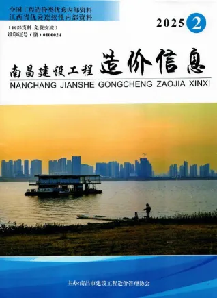 南昌市造价信息2025年2月覆盖面首图(建材参考价)