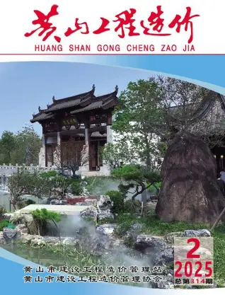 黄山市2025年2月工程造价