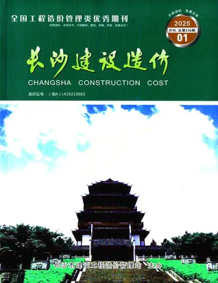 长沙市2025年1月造价信息覆盖面首图(工程合同材料核定价)