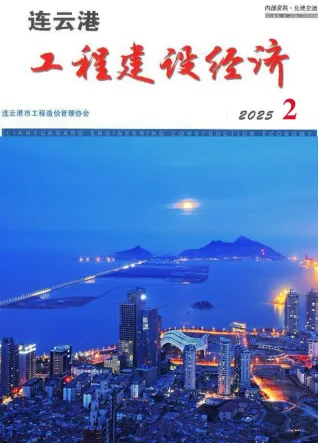 2025年2月连云港市工程建设经济