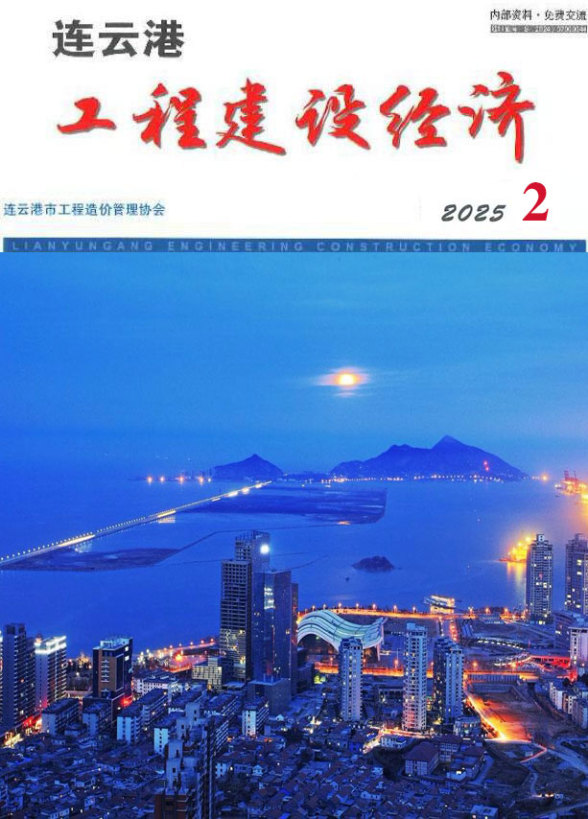 连云港市2025年2月建材预算价