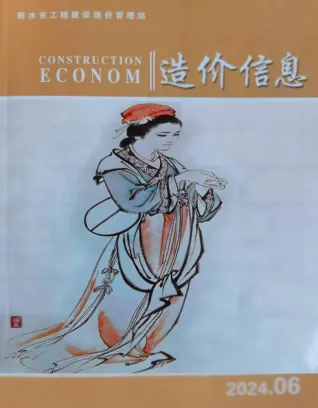 衡水市2024年12月造价信息pdf照片