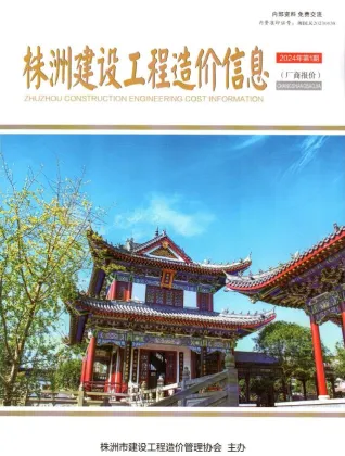 株洲2024年1月建材厂商市场价首图