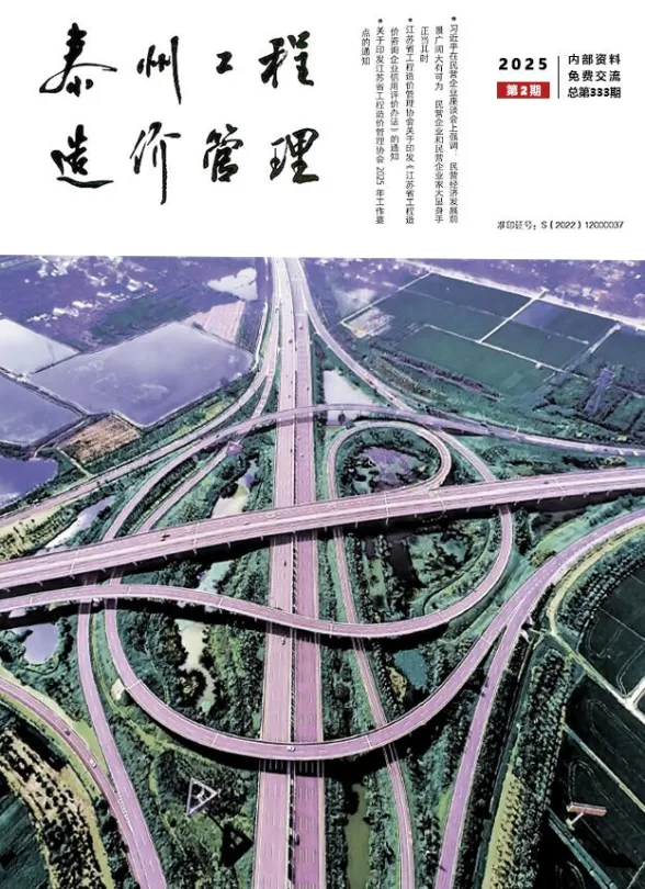 泰州2025年2月建材结算价