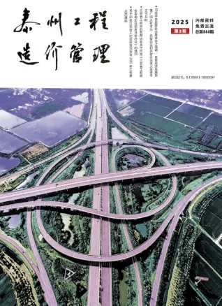 泰州市造价信息2025年2月含义介绍首图(工程结算参考价)