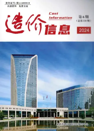 造价信息期刊PDF扫描件电子版