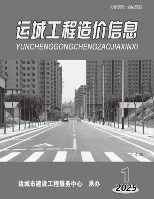运城市2025年2月造价信息pdf
