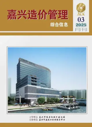 嘉兴2025年3月造价管理综合信息