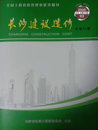 长沙2025年2月建材厂商市场价首图