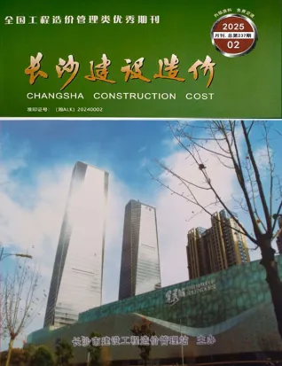 长沙市2025年2月造价信息内容背书首图