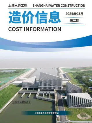上海市造价信息2025年3月简介首图(工程材料定价参考)