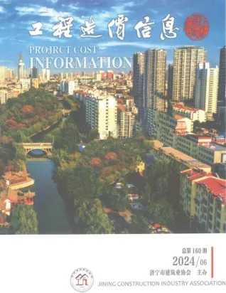 济宁市造价信息2024年11、12月(第6期)详解首图(工程合同材料核定价)