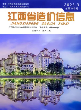 江西省造价信息2025年3月详解首图(工程材料指导价)