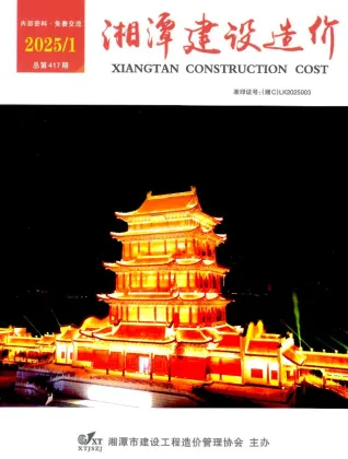 湘潭2025年1月(含建材厂商)造价信息首图