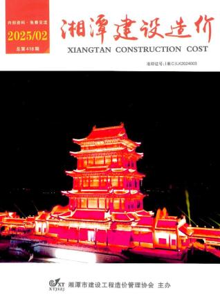 湘潭2025年2月造价信息
