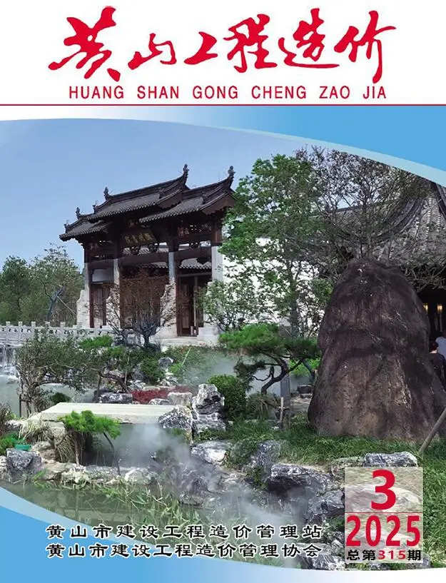 2025年黄山工程造价
