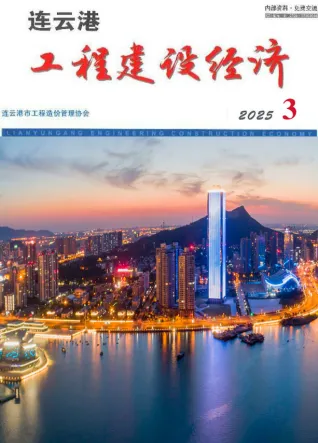 连云港市造价信息2025年3月主要概念首图