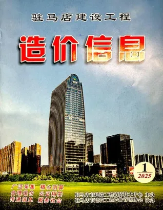 驻马店市2025年1季度1、2、3月造价信息结构分析首图(施工建材取价指导)