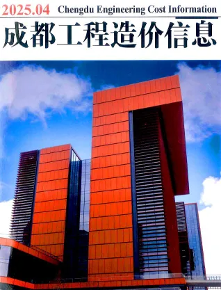 成都2025年4月(含建材厂商)造价信息首图
