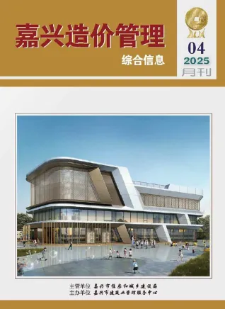 嘉兴市2025年4月造价信息结构分析首图(建材参考价)