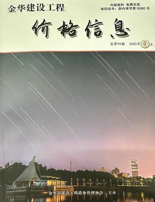2025年金华厂商报价