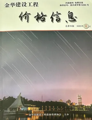 金华2025年4月建材厂商市场价首图