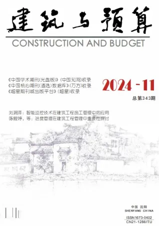 辽宁省2024年11月造价信息取定说明首图