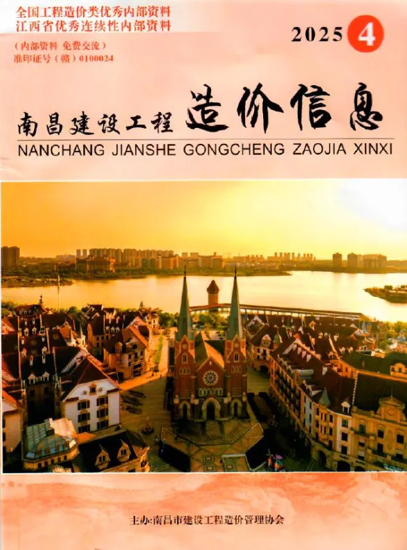 南昌2025年4月建材价格