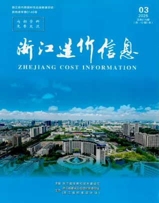 浙江省2025年3月造价信息含义介绍首图