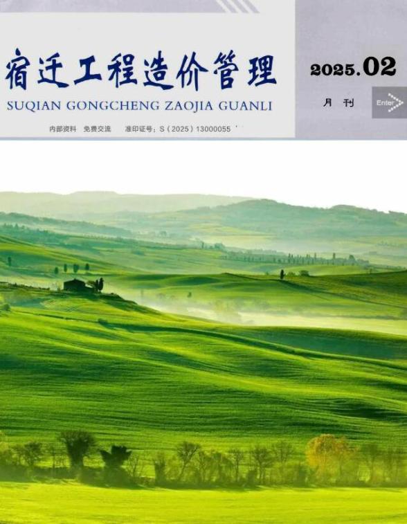 宿迁市2025年2月建材价格