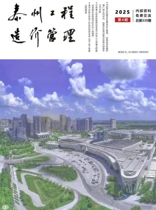 泰州市2025年4月造价信息pdf