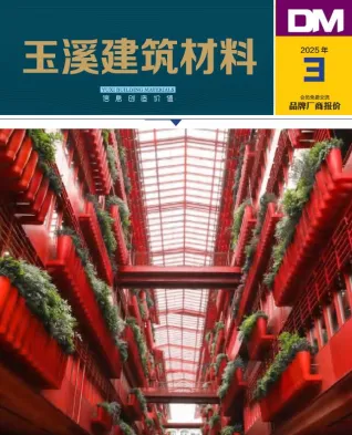 玉溪2025年3月建材厂商市场价首图