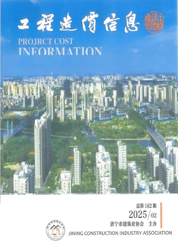济宁市2025年3、4月(第2期)建材造价信息PDF第一页