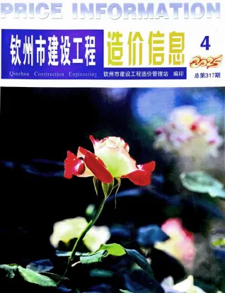 钦州市造价信息2025年4月覆盖面首图(建材价格汇编)