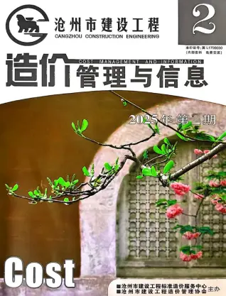 造价信息期刊PDF扫描件电子版