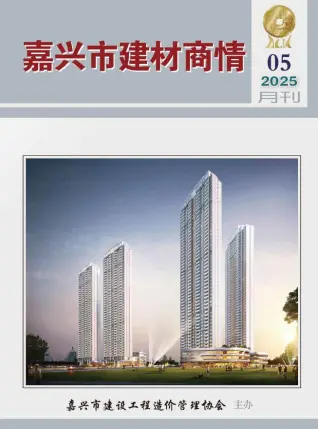 嘉兴市2025年5月电子版建材商情