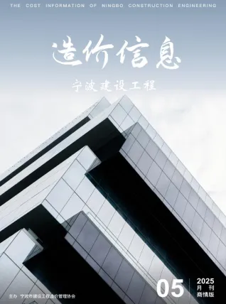 宁波2025年5月建材厂商市场价首图