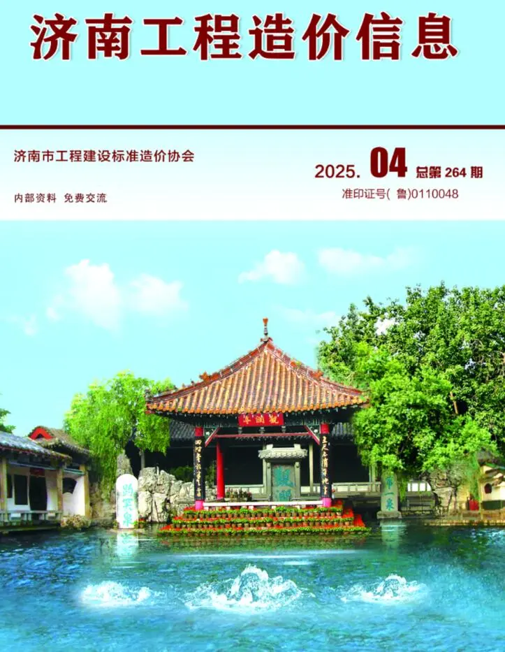 2025年济南工程造价信息