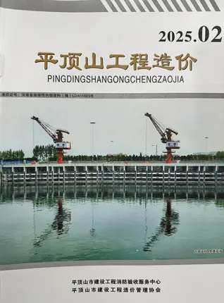 造价信息期刊PDF扫描件电子版
