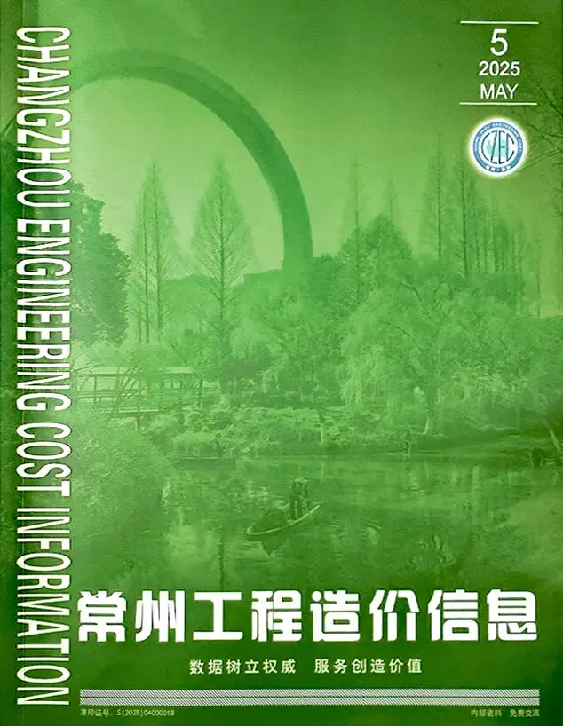 2025年常州工程造价信息