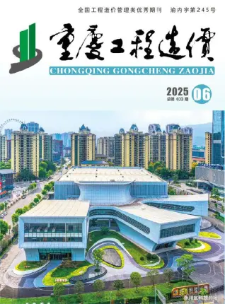 造价信息期刊PDF扫描件电子版