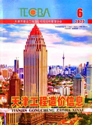 天津市2025年6月造价信息结构分析首图(工程建筑招投标参考文件)