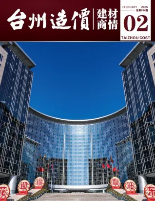 台州2025年2月建材厂商市场价首图