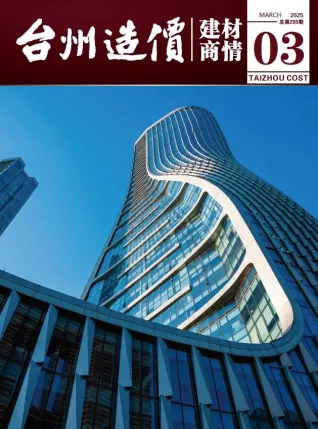 台州2025年3月建材厂商市场价首图