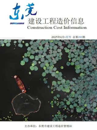 东莞市2025年6月造价信息结构分析首图(工程造价管理手册)