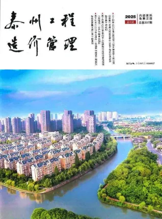 泰州市2025年6月造价信息内容背书首图