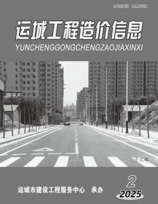 造价信息期刊PDF扫描件电子版